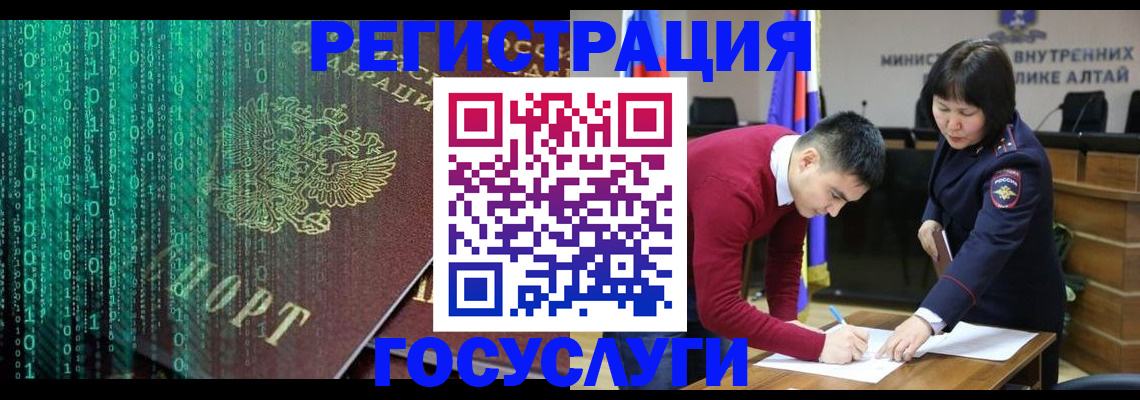 прописка 2025 в Ростове-на-Дону